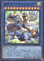 Drytron Meteonis Draconids — Quarter Century Chronicle side:Pride (QCCP-180) Yu-Gi-Oh! card