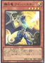 White Dragon Wyverburster — Quarter Century Chronicle side:Pride (QCCP-185) Yu-Gi-Oh! card