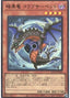 Black Dragon Collapserpent — Quarter Century Chronicle side:Pride (QCCP-186) Yu-Gi-Oh! card