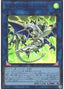 Dragunity Knight - Romulus — Quarter Century Chronicle side:Pride (QCCP-187) Yu-Gi-Oh! card