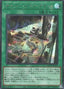 Cyber Repair Plant — Quarter Century Chronicle side:Pride (QCCP-032) Yu-Gi-Oh! card