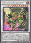 T.G. Blade Blaster — Quarter Century Chronicle side:Pride (QCCP-043) Yu-Gi-Oh! card