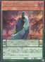 D/D Savant Kepler — Quarter Century Chronicle side:Pride (QCCP-072) Yu-Gi-Oh! card