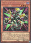Rokket Recharger — Quarter Century Chronicle side:Pride (QCCP-095) Yu-Gi-Oh! card