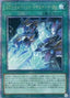 Evolution End Burst — Quarter Century Chronicle side:Pride (QCCP-034) Yu-Gi-Oh! card