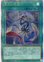Black Feather Whirlwind — Quarter Century Chronicle side:Pride (QCCP-143) Yu-Gi-Oh! card