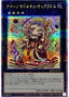 Madolche Queen Tiaramisu — Quarter Century Chronicle side:Pride (QCCP-151) Yu-Gi-Oh! card