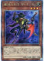 Magical Musketeer Kidbrave — Quarter Century Chronicle side:Pride (QCCP-160) Yu-Gi-Oh! card