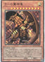 The Winged Dragon of Ra — Quarter Century Chronicle side:Pride (QCCP-200) Yu-Gi-Oh! card