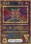 Ancient Mew