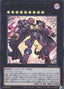 CXyz Gimmick Puppet Fanatix Machinix — The Infinite Forbidden (OCG) (INFO-JP-043) Yu-Gi-Oh! card