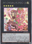 Madolche Queen Tiarafraise — The Infinite Forbidden (OCG) (INFO-JP-044) Yu-Gi-Oh! card