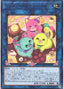Madolche Mini Meowcaroons — The Infinite Forbidden (OCG) (INFO-JP-050) Yu-Gi-Oh! card
