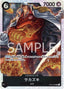 Sakazuki — Paramount War (Japanese) (OP02-JP-099) One Piece card