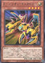 Z-Zillion Tank — Duelist Pack: Duelists of Brilliance (DP29-021) Yu-Gi-Oh! card