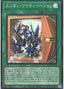 Union Activation — Duelist Pack: Duelists of Brilliance (DP29-024) Yu-Gi-Oh! card