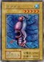 Akihiron — Booster 2 Yu-Gi-Oh! card