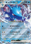 Kingdra ex