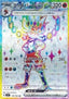 Cinderace ex