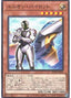 Union Pilot — Rage of the Abyss (OCG) (ROTA-JP-022) Yu-Gi-Oh! card