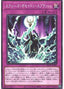 Xyz Poseidon Splash — Rage of the Abyss (OCG) (ROTA-JP-069) Yu-Gi-Oh! card