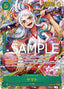 Yamato — The Best (Non-English) (PRB01-JP-OP01-121) One Piece card