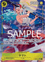 Yamato — The Best (Non-English) (PRB01-JP-OP04-112) One Piece card