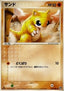 Sandshrew