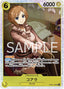 Koala — Emperors in the New World (Non-English) (OP09-JP-103) One Piece card