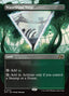 Wastewood Verge – Aetherdrift (DFT-374) Magic: The Gathering card | LC-REM-20260804-15339703009612-78ab2fc7-7945-4b49-8ad0-223815d0d2c2