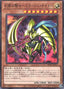 Mirage Knight — World Premiere Pack 2024 (WPP5-013) Yu-Gi-Oh! card