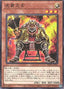 Gen the Diamond Tiger — World Premiere Pack 2024 (WPP5-052) Yu-Gi-Oh! card