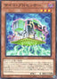 Psychic Processor — World Premiere Pack 2024 (WPP5-053) Yu-Gi-Oh! card