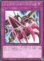 Synchro Forceback — World Premiere Pack 2024 (WPP5-067) Yu-Gi-Oh! card