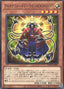 Arcana Force V - The Hierophant — Supreme Darkness (OCG) (SUDA-JP-004) Yu-Gi-Oh! card