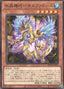 Crystron Sulfador — Supreme Darkness (OCG) (SUDA-JP-020) Yu-Gi-Oh! card