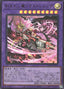 Fiendsmith's Rextremende — Supreme Darkness (OCG) (SUDA-JP-037) Yu-Gi-Oh! card