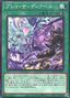 Play the Diabell — Supreme Darkness (OCG) (SUDA-JP-056) Yu-Gi-Oh! card