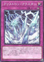 Crystron Cluster — Supreme Darkness (OCG) (SUDA-JP-080) Yu-Gi-Oh! card