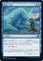 Magic-kaart Of One Mind IKO-60 uit Ikoria: Lair of Behemoths (Common), Japanse uitgave