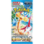 Pokémon Paradise Dragona SV7a booster pack (Japans)