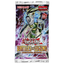 Yu-Gi-Oh! Battles of Legend: Monstrous Revenge Booster Pack