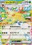 Leafeon ex