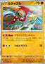 Hawlucha