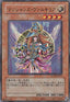 Magician's Valkyria (V.1 - Ultra Rare)