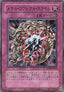 Metal Reflect Slime (V.1 - Ultra Rare)