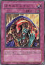 Skill Drain (V.1 - Ultra Rare)