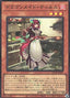 Kitchen Dragonmaid — Quarter Century Trinity Box (QCTB-007) Yu-Gi-Oh! card