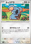 Komala