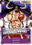 Kaido — Starter Deck: The Seven Warlords of the Sea (Non-English) (ST-03-JP-003) One Piece card